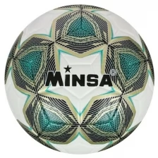 MINSA Мяч футбольный MINSA, PU, машинная сшивка, 12 панелей, размер 5, 445 г